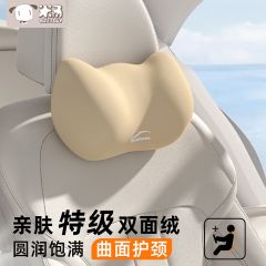 汽车头枕车用护颈枕车载靠枕靠背腰托车用颈椎奥迪奔驰通用