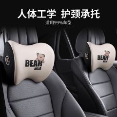 头枕泰国乳胶护颈枕个性时尚骨头枕汽车枕头靠枕车用 米白色1个头枕
